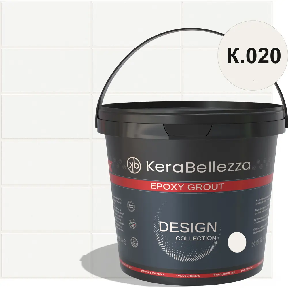 KeraBellezza Design К.020 Затирка цветная эпоксидная 1кг