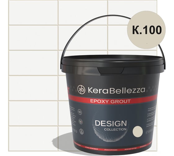 KeraBellezza Design К.100 Затирка цветная эпоксидная 0,33