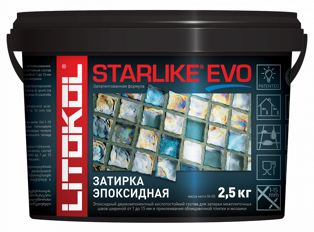 STARLIKE EVO S.115 GRIGIO SETA 2,5кг эпоксидный состав для укладки и затирки мозаики и керамики