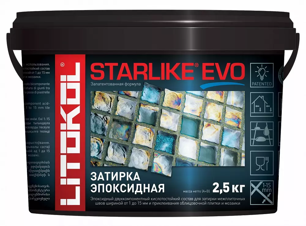 STARLIKE EVO S.208 SABBIA 2.5кг эпоксидный состав для укладки и затирки мозаики и керамики
