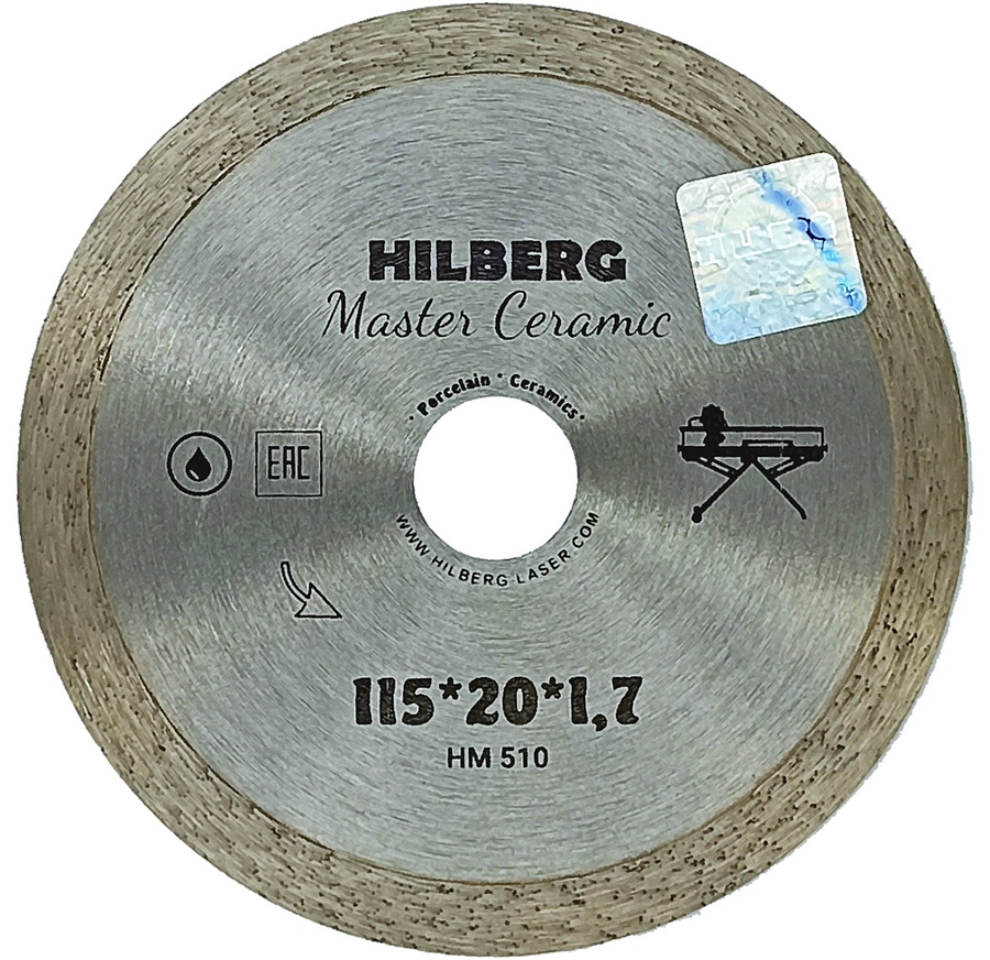 Диск алмазный отрезной 115*20 Hilberg Master Ceramik НМ510