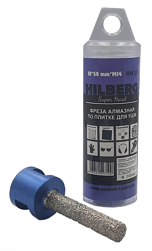 Фреза алмазная по плитке 10мм Hilberg Super Hard M14