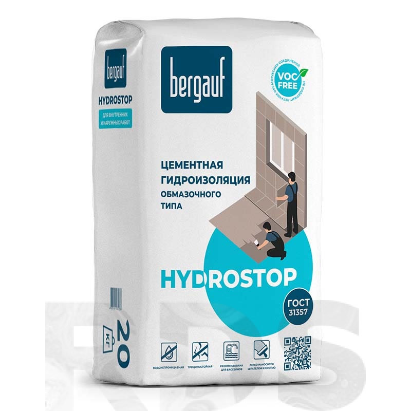 Гидроизоляция БЕРГАУФ обмазочная Hydrostop 20кг