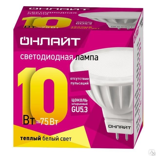 Лампа светодиод LED 10Вт 230В MR16 ОНЛАЙТ 4000К