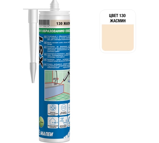 МАПЕЙ XS1 Герметик силиконовый, цвет №130 Жасмин, 300мл