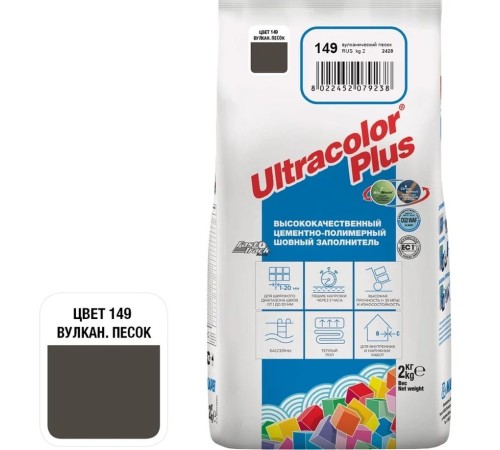 МАПЕЙ Затирка ULTRACOLOR PLUS цвет №149 Вулканический песок, 2кг Класс CG2WAF
