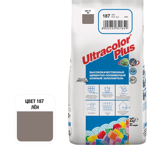 МАПЕЙ Затирка ULTRACOLOR PLUS цвет №187 Лен, 2кг