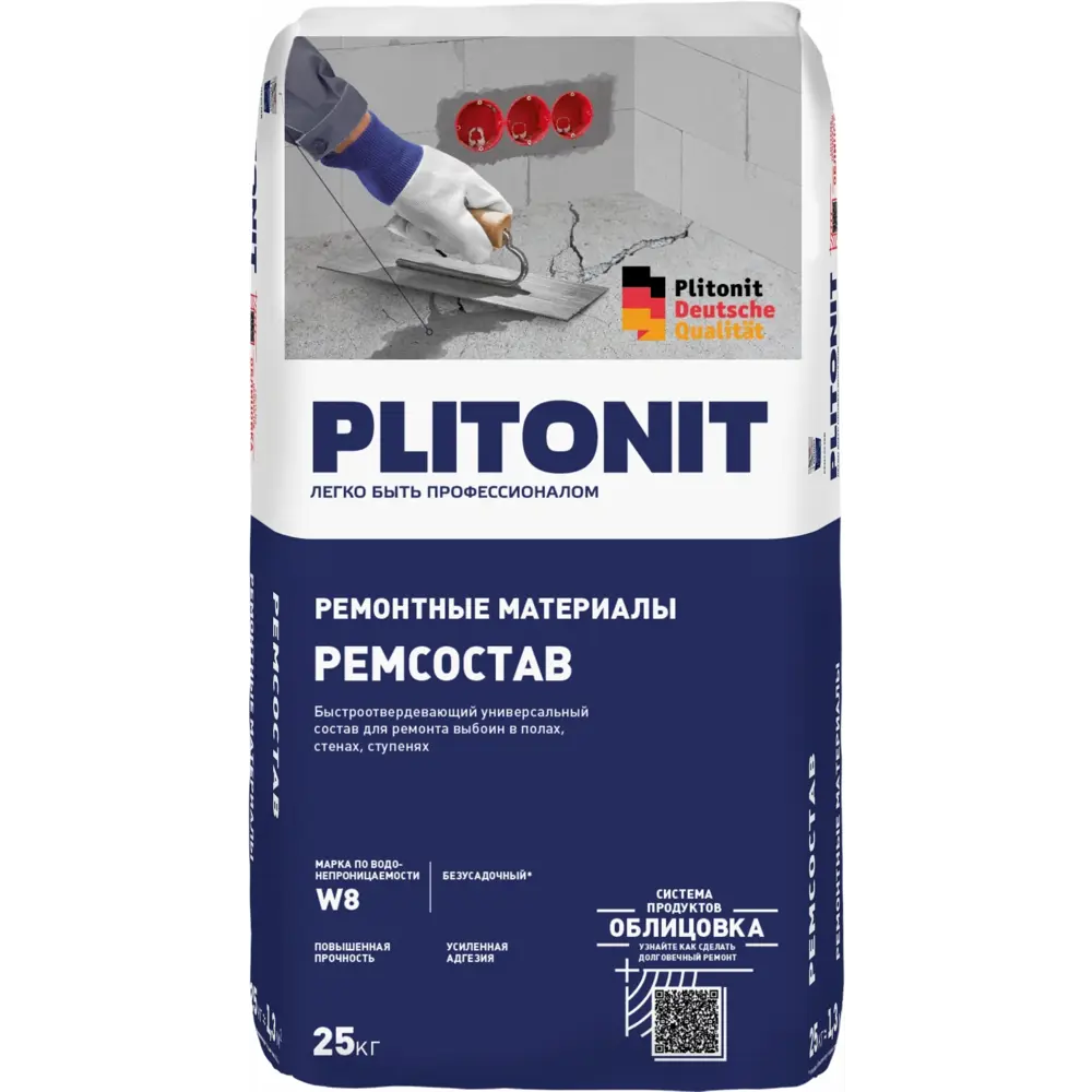 Ремонтный состав PLITONIT универсальный (25кг)