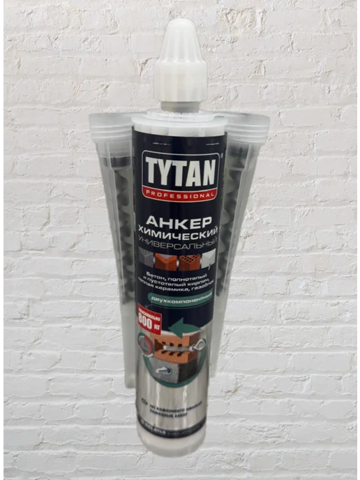 Титан химический анкер универсальный серый (300мл)